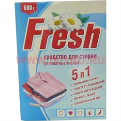 Средство для стирки "Fresh" 5 в 1 - фото 89449