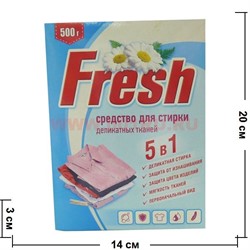 Средство для стирки "Fresh" 5 в 1 - фото 89451
