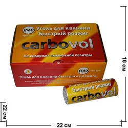 Уголь для кальяна Carbovol 40 мм 100 шт (Россия) - фото 89486