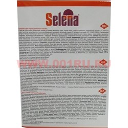 Средство для стирки гардин и занавесок "Selena" 250гр - фото 89500