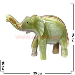 Слон из оникса 35 см (14 дюймов) - фото 89572