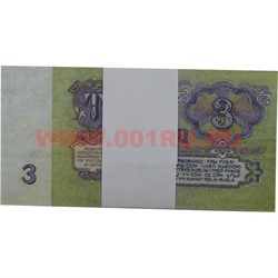 Пачка денег 3 советских рубля, оригинальный размер, иммитация - фото 89752