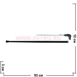 Трость "Собака" с кинжалом внутри (98-7) - фото 90235