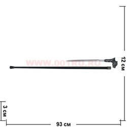 Трость "Волк" с кинжалом внутри - фото 90238