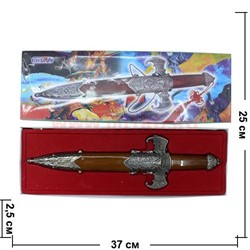 Кинжал сувенирный "Летучая мышь" (MT-0617) - фото 90308