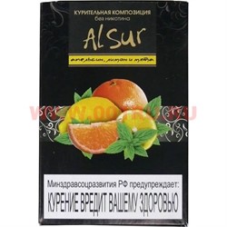 Табак для кальяна Alsur 50 гр "Апельсин, лимон и мята" (без никотина) - фото 90342