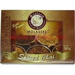 Табак для кальяна Saalaam 50 гр "Spiced Chai" (без никотина) Чай со специями - фото 90363