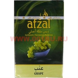 Табак для кальяна Afzal 50 гр "Виноград" (Индия) Grape (табак афзал) - фото 90442