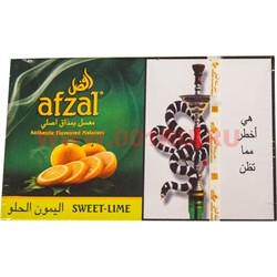 Табак для кальяна Afzal 50 гр "Сладкий Лайм" (Индия) Sweet Lime (табак афзал) - фото 90461