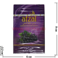 Табак для кальяна Afzal 50 гр "Черный виноград" (Индия) Black Grapes (табак афзал) - фото 90543