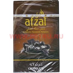 Табак для кальяна Afzal 50 гр "Шоколад" (Индия) Chocolate табак афзал - фото 90569