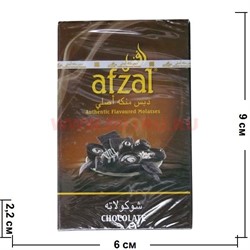 Табак для кальяна Afzal 50 гр "Шоколад" (Индия) Chocolate табак афзал - фото 90570