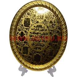Амулет сувенир мусульманский овальный с надписями 23 см - фото 90583