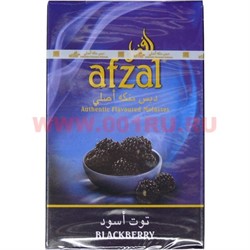 Табак для кальяна Afzal 50 гр "Ежевика" (Индия) Blackberry (табак афзал) - фото 90617