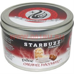 Табак для кальяна оптом Starbuzz 100 гр "Caramel Macchiato" (кофе с карамелью) USA - фото 90727