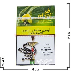 Табак для кальяна Afzal 50 гр Lime-Lemon (Индия) лайм-лимон - фото 90794
