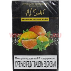 Табак для кальяна Alsur 50 гр "Апельсин, Лимон и Мята" (без никотина) - фото 90846