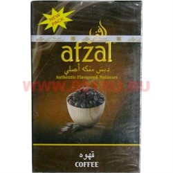 Табак для кальяна Afzal 50 гр "Кофе" Индия (Афзал Coffee) - фото 90848