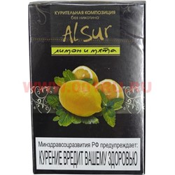 Табак для кальяна Alsur 50 гр "Лимон и мята" (без никотина) - фото 90886