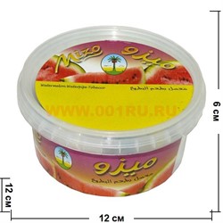 Табак для кальяна Mizo Nakhla 250 гр "Watermelon" (арбуз) Нахла Мизо - фото 90910