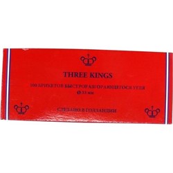 Уголь для кальяна Three Kings (Три Короля) 33 мм 100 штук, 10 упаковок (Голландия) - фото 90990
