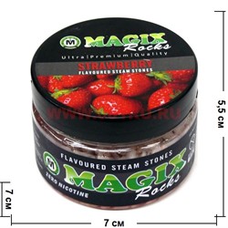 Кальянные камни Magix Stones 200 гр "Strawberry" (клубника) - фото 91061