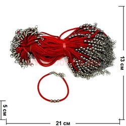 Браслет на руку 100 шт «красная нитка» с замочком - фото 91421