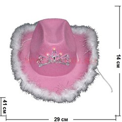 Шляпа с пухом светящаяся розовая - фото 91565