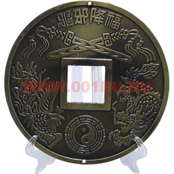 Монета Феншуй 15,5 см с подставкой - фото 91777