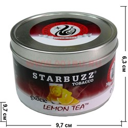Табак для кальяна оптом Starbuzz 250 гр "Lemon Tea Exotic" (чай с лимоном) USA - фото 91824