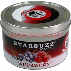 Табак для кальяна оптом Starbuzz 250 гр "Wildberry Exotic" (дикие ягоды) USA - фото 91835