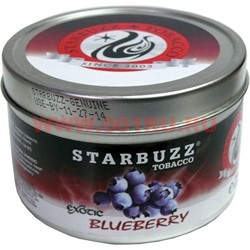 Табак для кальяна оптом Starbuzz 250 гр "Blueberry Exotic" (голубика) USA - фото 91847