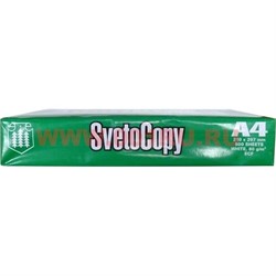 Бумага SvetoCopy A4 210х297 мм, 500 листов (белая) - фото 91860