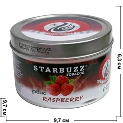 Табак для кальяна оптом Starbuzz 250 гр "Raspberry Exotic" (малина) USA - фото 91874
