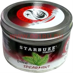 Табак для кальяна оптом Starbuzz 250 гр "Spearmint Exotic" (мята курчавая) USA - фото 91877