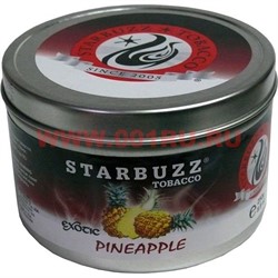Табак для кальяна оптом Starbuzz 250 гр "Pineapple Exotic" (ананас) USA - фото 91894