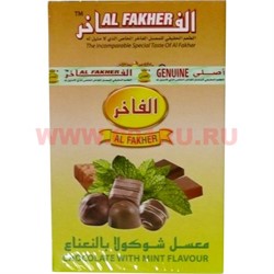 Табак для кальяна Al Fakher 50 гр "Шоколад с мятой" - фото 91953