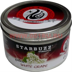 Табак для кальяна оптом Starbuzz 100 гр "White Grape Exotic" (белый виноград) USA - фото 91966