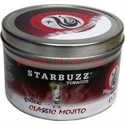 Табак для кальяна оптом Starbuzz 100 гр "Classic Mojito Exotic" (мохито) USA - фото 91991