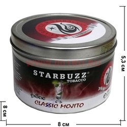 Табак для кальяна оптом Starbuzz 100 гр "Classic Mojito Exotic" (мохито) USA - фото 91992