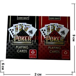 Карты для покера "Casino Quality", цена за две упаковки - фото 92257