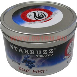 Табак для кальяна оптом Starbuzz 250 гр "Blue Mist" (блю мист) USA - фото 92347