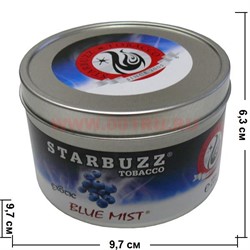 Табак для кальяна оптом Starbuzz 250 гр "Blue Mist" (блю мист) USA - фото 92348