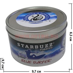 Табак для кальяна оптом Starbuzz 250 гр "Blue Surfer" (блю серфер) USA - фото 92358