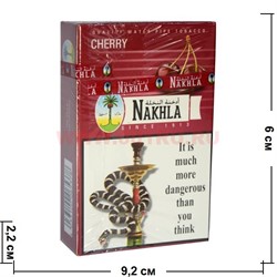 Табак для кальяна Nakhla «Вишня» 50 гр (Нахла Cherry) - фото 92403