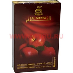 Табак для кальяна оптом Golden Al Fakher "Бахрейнское яблоко" 50 гр - фото 92419