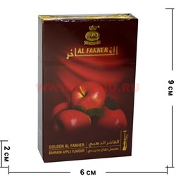 Табак для кальяна оптом Golden Al Fakher "Бахрейнское яблоко" 50 гр - фото 92421