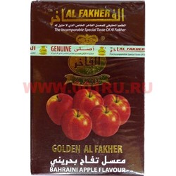 Табак для кальяна оптом Golden Al Fakher "Бахрейнское яблоко" 50 гр - фото 92423