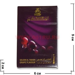 Табак для кальяна оптом Golden Al Fakher "Виноград" 50 гр - фото 92432