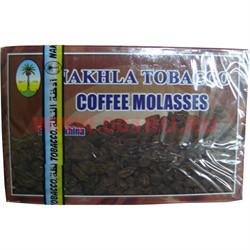 Табак для кальяна Nakhla «Кофе» 50 гр (Нахла Coffee Molasses) - фото 92479